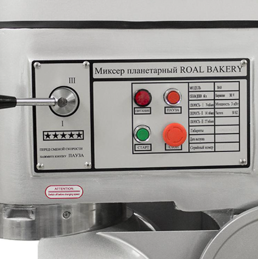 Миксер планетарный Bakery B60 ROAL Миксер планетарный Bakery B60 ROAL