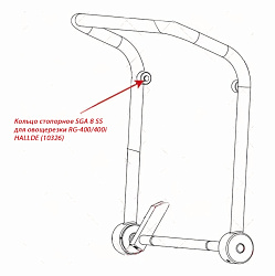 Кольцо стопорное SGA 8 SS для овощерезки RG-400/400i HALLDE (10326)