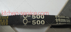 GB1171-71 Ремень 0-500 для миксера планетарного Starfood M5A