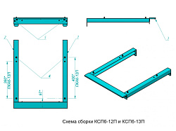 Комплект соединительный КСП6-1/3П для ABAT