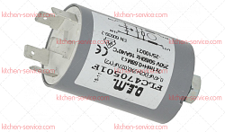 Фильтр подавления помех 0,47 мкФ для печи (5059064)