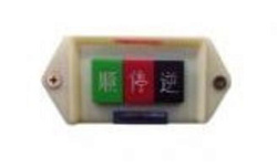 Переключатель для тестомеса HWY-15 FOODATLAS (УТ000008260)