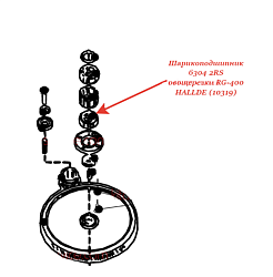 Шарикоподшипник 6304 2RS для овощерезки RG-400 HALLDE (10319)