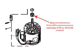 Шарикоподшипник 6005-2RS1 для вертикального куттера VCM-41 HALLDE (10420)
