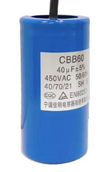 Микроконденсатор 150мФ для вакуумого упаковщика FOODATLAS (УТ000006242)