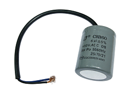 Конденсатор для MS220ST KOCATEQ