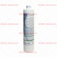 Фильтр для воды Claris ULTRA 500 EVERPURE (EV433981)