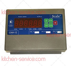 Индикатор весовой СКИ-12 SCALE