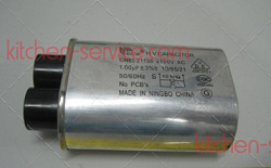 GMD2592H-S_C03 Конденсатор для печи СВЧ Starfood GMD259T2H-S