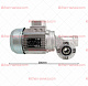 Мотор-редуктор для GRAND SIFTER 220 ROBOLABS (25089)
