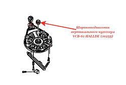 Шарикоподшипник для вертикального куттера VCB-61 HALLDE (10255)