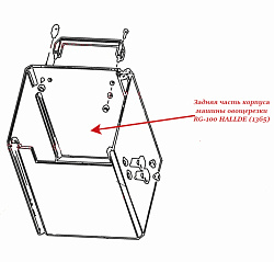 Корпус машины задняя часть для овощерезки RG-100/200 HALLDE (1365)