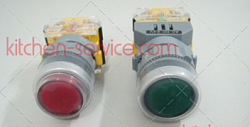 65M_41 on-off switch Выключатель для овощерезки Starfood 65M