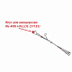 Жгут для овощерезки RG-400i HALLDE (37135)