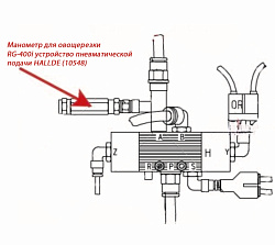 Манометр для овощерезки RG-400i устройство пневматической подачи HALLDE (10548)