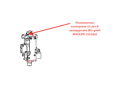 Уплотнение кольцевое 17.1х1.6 для овощерезки RG-400i HALLDE (10325)