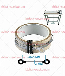 Комплект ЗИП для SFTD-600 HUALIAN (00000000284)