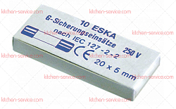 Предохранители слаботочные для MEIKO (0145000)