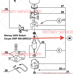 Мотор 230 В для ROBOT COUPE (89761)