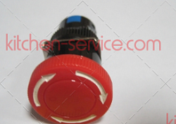 emergency button_B10,B20F Кнопка стоп (аварийная) для миксера планетарного В10 Starfood