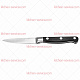 Нож для чистки овощей 10 см кованый Classic P.L. PROFF CUISINE (FR-9206-100)