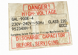 Трансформатор C12 для микроволновой печи WDE900L30 EKSI