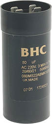 Конденсатор 80 мкФ для SANTOS (28510)