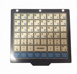 Клавиатура алфавитная для LPIIG CAS