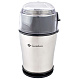 Кофемолка GL-CG100 GEMLUX