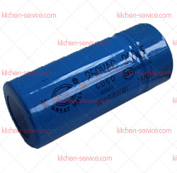 Конденсатор пусковой для B 40C 220V GASTROMIX