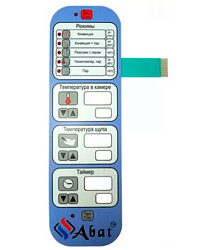 Клавиатура пленочная ПКА 6-15.23.002 для ABAT (120000002655)