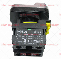 Кнопка включения для KOCATEQ (MS220WD)