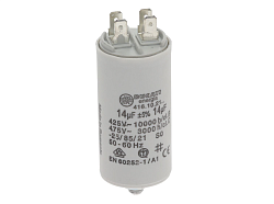 Конденсатор DUCATI 14 мкФ для ELECTROLUX (50246550003)