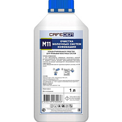 Средство моющее 1 л для очистки молочных систем в кофемашинах  M11 CAFEDEM