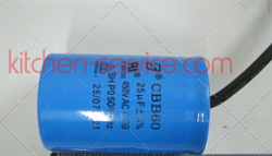 CG22DM_58 capacitor Конденсатор для мясорубки_сыротерки Starfood 22