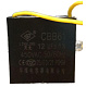 Конденсатор для тестораскаток CP-DSH22, CP-DSH22L CRAZY PAN (CP-SP-CDSH22)