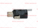 Микровыключатель для миксера планетарного 60HI/63 SPAR