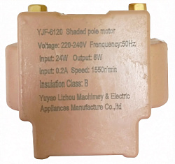 Двигатель для GASTRORAG (RT-78B-43)