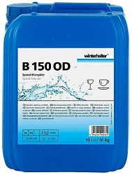 Ополаскиватель специальный B 150 OD WINTERHALTER