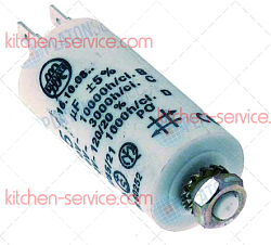 Конденсатор пусковой 5 мкФ Lainox R65190080