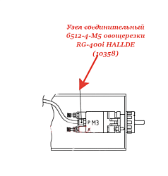 Узел соединительный  6512-4-M5 для овощерезки RG-400i устройство пневматической подачи HALLDE (10358)