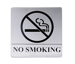 Табличка "Не курить" 125х125 мм MGSTEEL