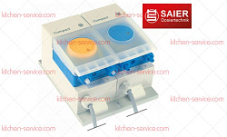 Дозатор моющего средства COMPACT DUO R SAIER (361666)