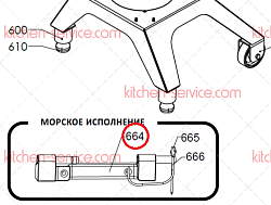 Петля, морская версия для овощерезки RG-300i HALLDE (47451)