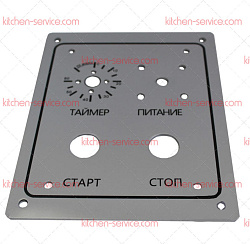 Накладка панели управления для HSD20-8 NEW GASTROMIX