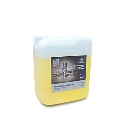 Профессиональное средство CLEANER AUTO 3-в-1 RADAX