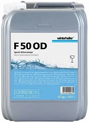 Средство моющее специальное для стеклянной посуды F 50 OD WINTERHALTER