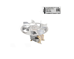 Двигатель вентилятора RRL 140/0024В69-3020LH/4 agf 41 Вт ENTECO MASTER