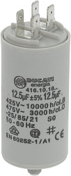 Конденсатор 12,5мкФ 450В 50/60Гц FIORENZATO (A2800111)