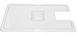 Крышка емкости для BM200SV KOCATEQ